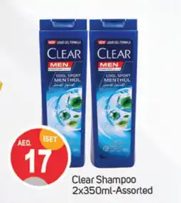 Talal Market CLEAR Shampoo / Conditioner offer