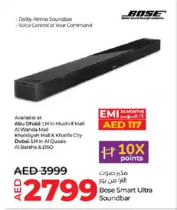 Lulu Hypermarket BOSE Speaker offer