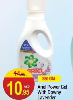 New W Mart ARIEL Detergent offer