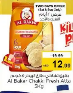 Nesto AL BAKER Atta offer