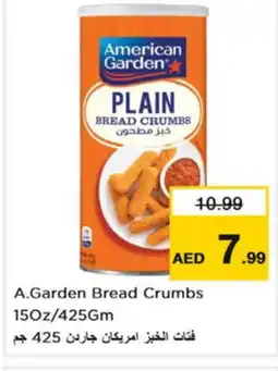Last Chance AMERICAN GARDEN Bread Crumbs offer