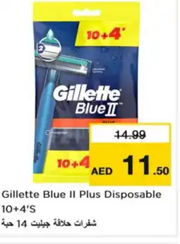 Last Chance GILLETTE Razor offer