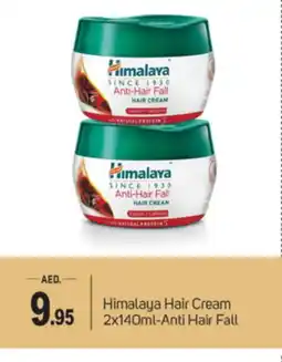 Talal Market HIMALAYA Hair Cream offer