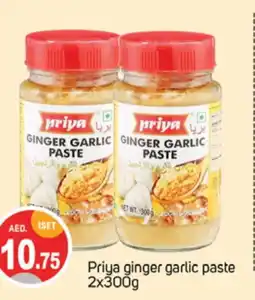 Talal Market PRIYA Garlic Paste offer