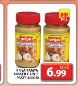Grand Hyper Market PRIYA Garlic Paste offer