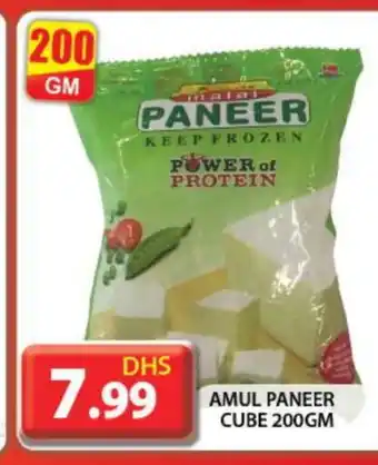 Grand Hyper Market AMUL Paneer offer