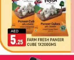 Shaklan FARM FRESH Paneer offer