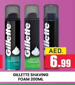 Al Madina GILLETTE After Shave / Shaving Form offer