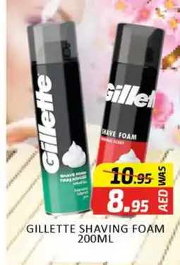 Al Madina GILLETTE After Shave / Shaving Form offer