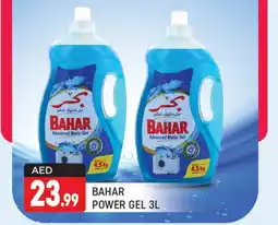 Shaklan BAHAR Detergent offer