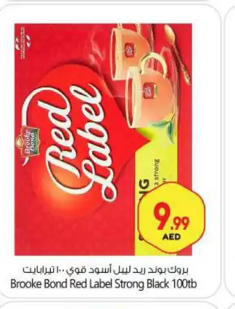 Bigmart RED LABEL Tea Powder offer