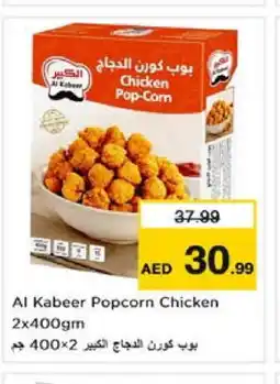 Nesto AL KABEER Chicken Pop Corn offer