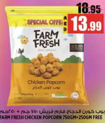 Hashim Hypermarket FARM FRESH Chicken Pop Corn offer