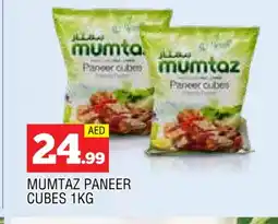 Al Madina mumtaz Paneer offer