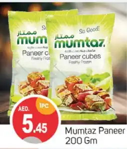 Talal Market mumtaz Paneer offer