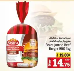 Kenz Hypermarket SEARA Beef offer