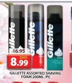 Grand Hyper Market GILLETTE After Shave / Shaving Form offer