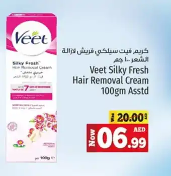 Kenz Hypermarket VEET Hair Remover Cream offer