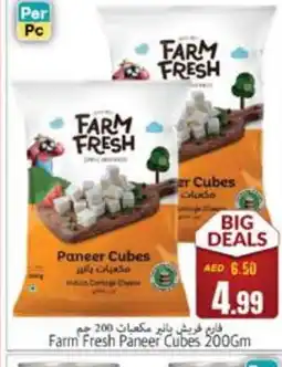 Pasons FARM FRESH Paneer offer