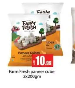 Gulf Hypermarket FARM FRESH Paneer offer