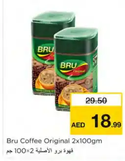Nesto BRU Coffee offer