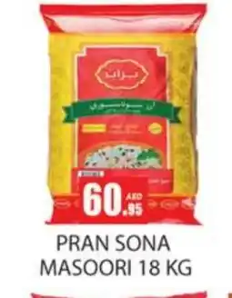 Zain Hypermarket PRAN Masoori Rice offer