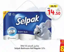 Union Coop Selpak Bathroom Roll Reguler offer