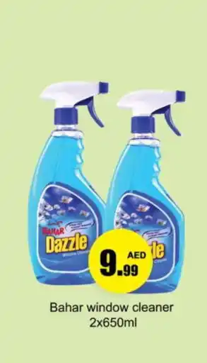 Gulf Hypermarket BAHAR General Cleaner offer