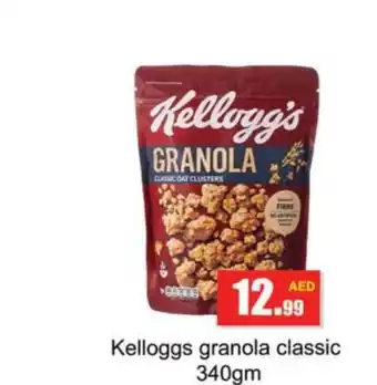 Gulf Hypermarket KELLOGGS Cereals offer