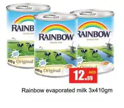 Gulf Hypermarket RAINBOW Evaporated Milk offer