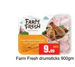 Gulf Hypermarket FARM FRESH Chicken Drumsticks offer