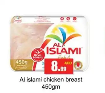 Gulf Hypermarket AL ISLAMI Chicken Breast offer