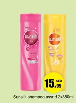 Gulf Hypermarket SUNSILK Shampoo / Conditioner offer