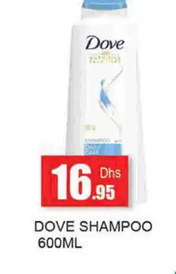 Zain Hypermarket DOVE Shampoo / Conditioner offer