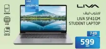 Safari Hypermarket Liva SF41GM Student Laptop offer