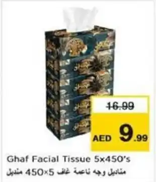 Nesto Ghaf Facial Tissue offer