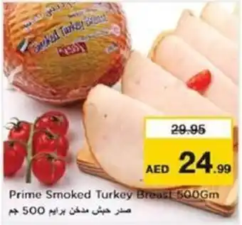 Nesto Prime Smoked Turkey Breast offer