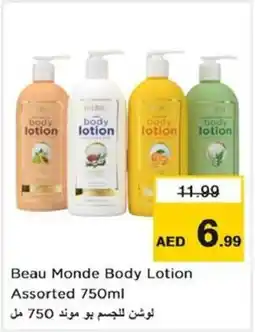 Nesto Beau Monde Body Lotion offer