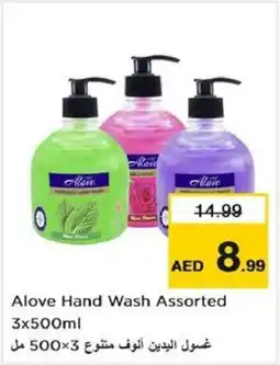 Nesto Alove Hand Wash offer
