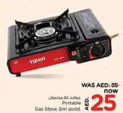 Nesto Portable Gas Stove 2in1 offer