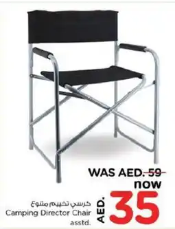 Nesto Camping Director Chair offer
