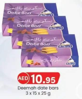 KM Trading Deemah date bars offer