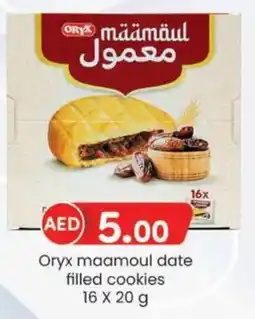 KM Trading Oryx maamoul date filled cookies offer