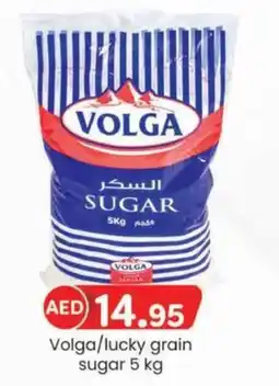 KM Trading Volga / lucky grain sugar offer