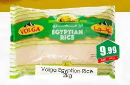 Amber Volga Egyption Rice offer
