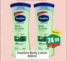 Amber Vaseline Body Lotion offer