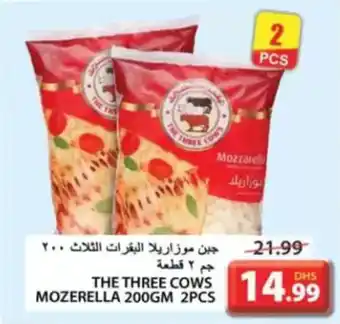 Grand Hyper Market The three cows mozerella offer