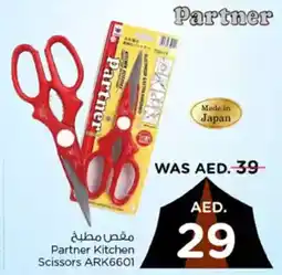 Nesto Partner Kitchen Scissors ARK6601 offer