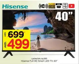 Nesto HISENSE Smart TV offer