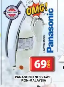 Grand Hyper Market PANASONIC Ironbox offer